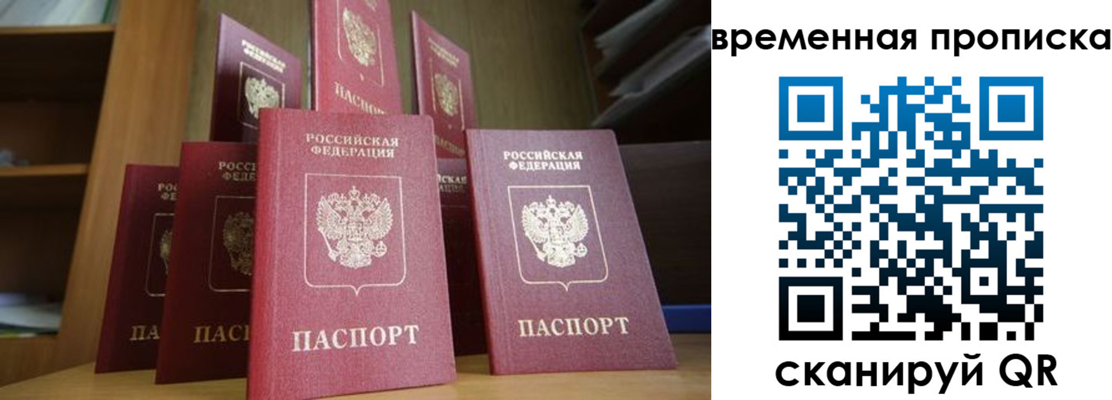 регистрация для дет. сада в Алатыре