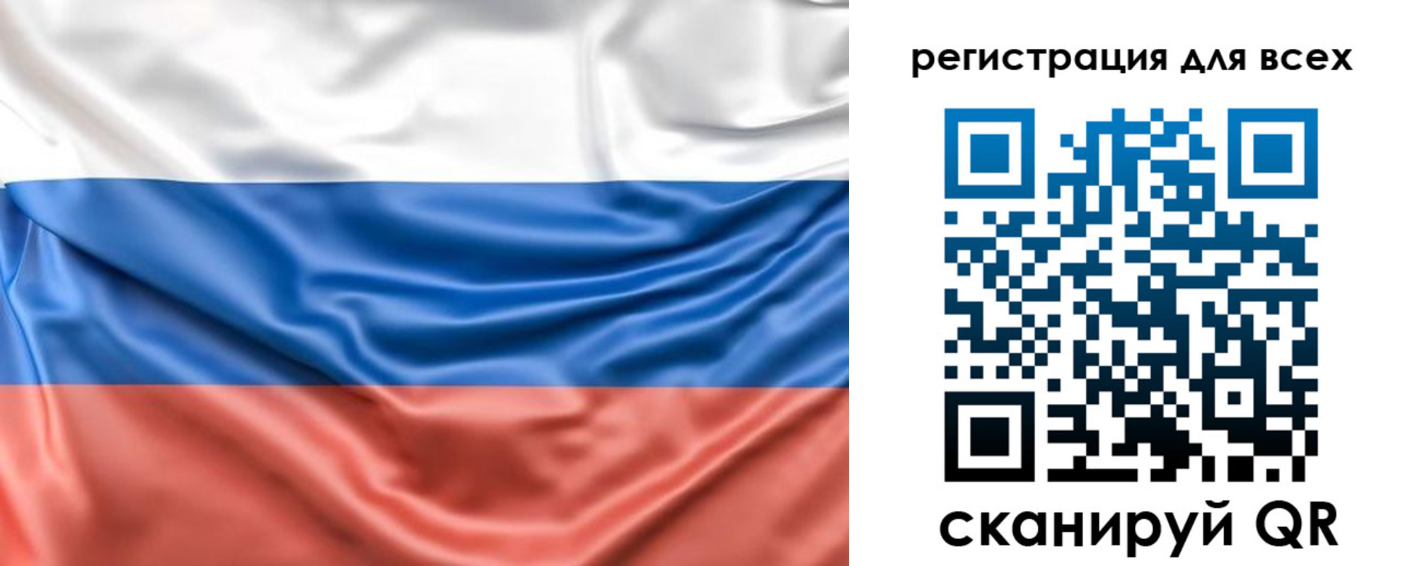 временная регистрация законно в Алатыре